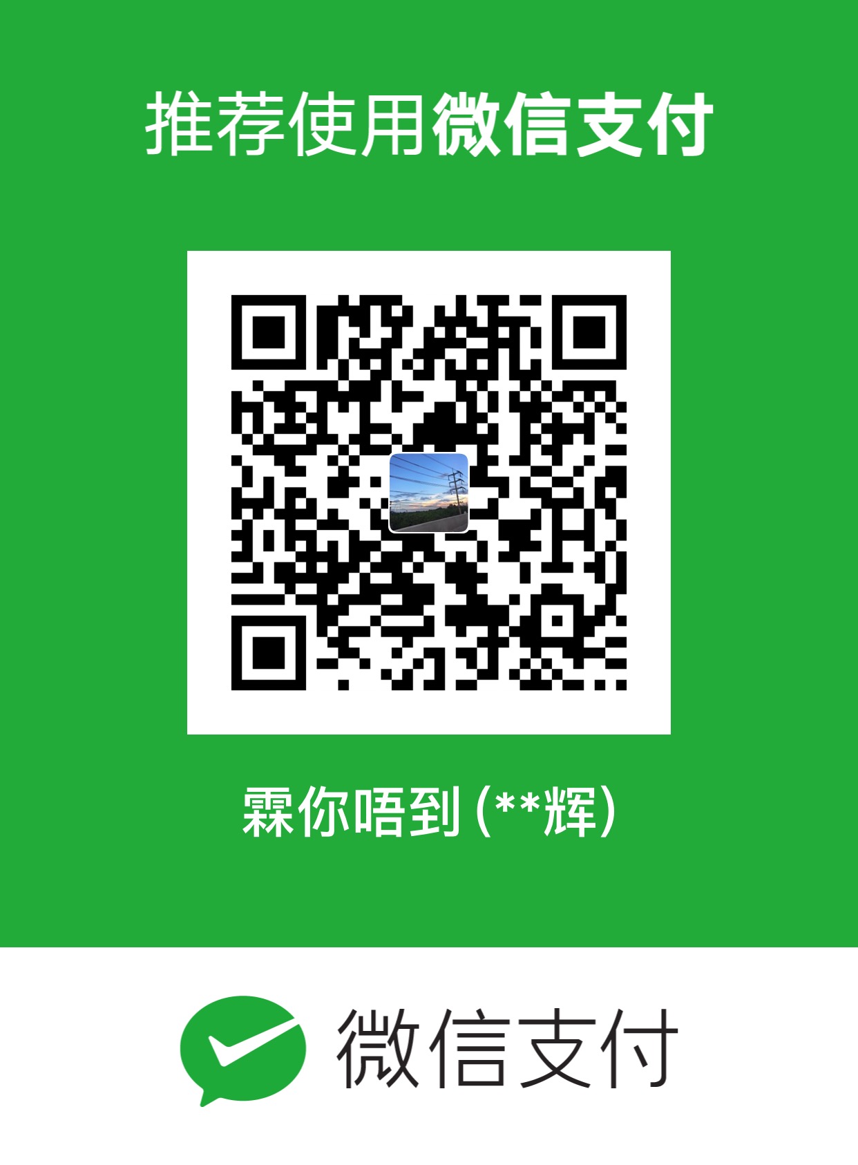 wechat